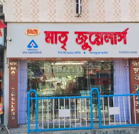 Welcome Image
